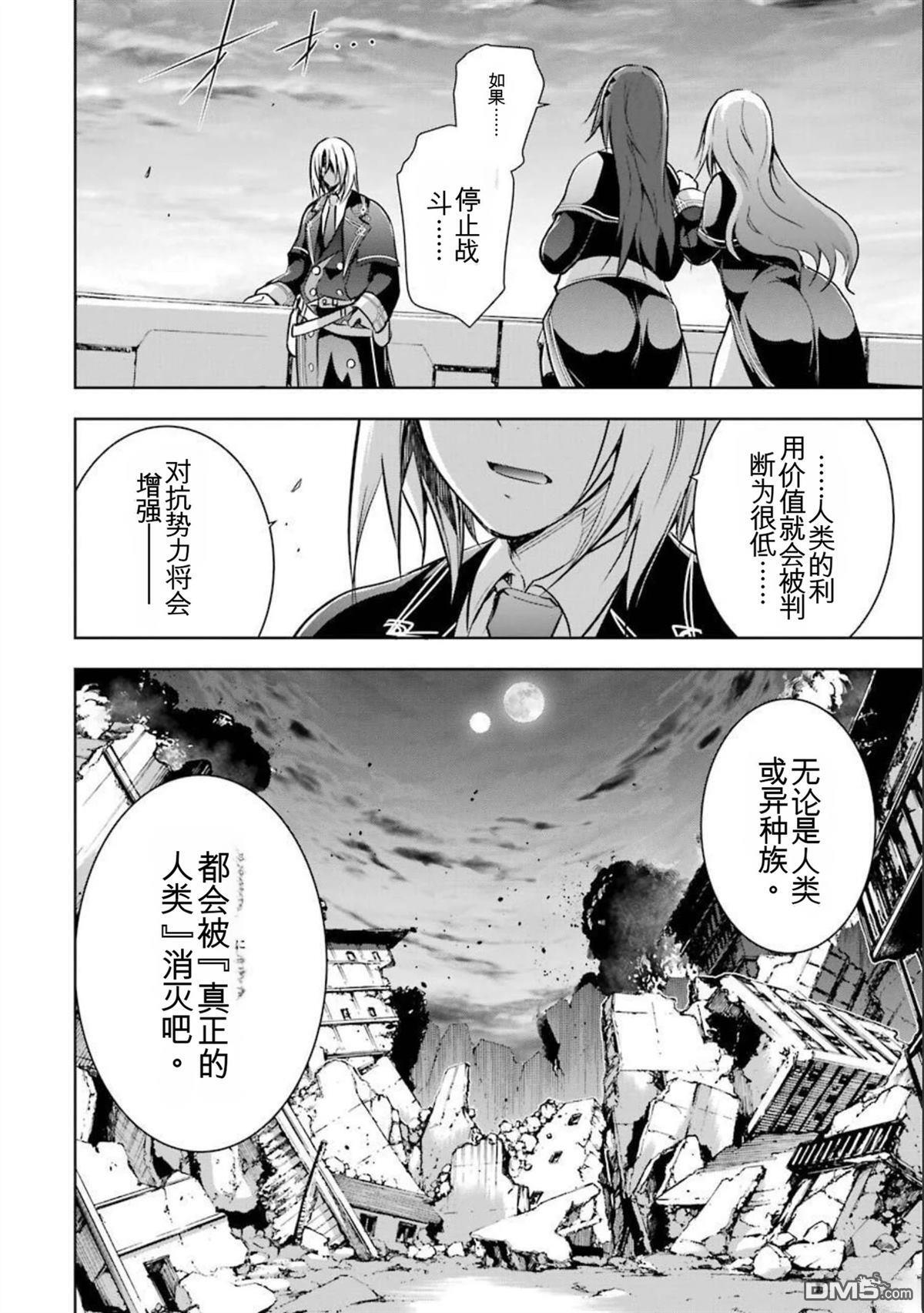 第7卷 第134页