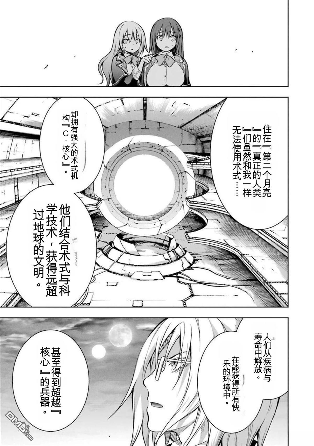 第7卷 第135页