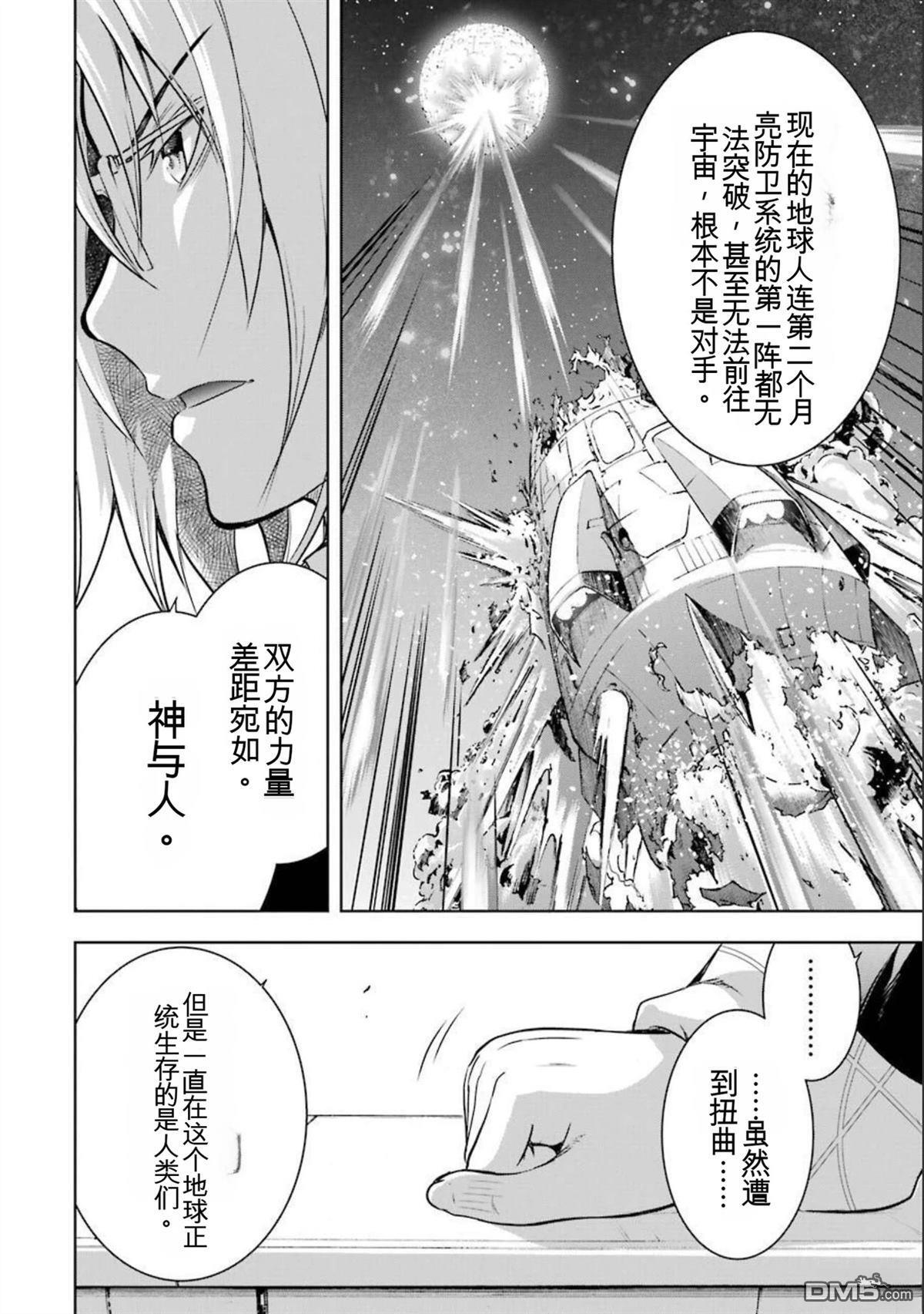 第7卷 第136页