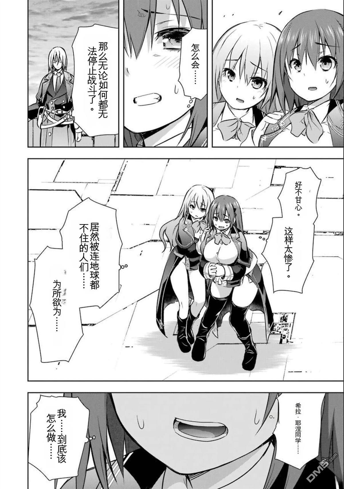第7卷 第138页