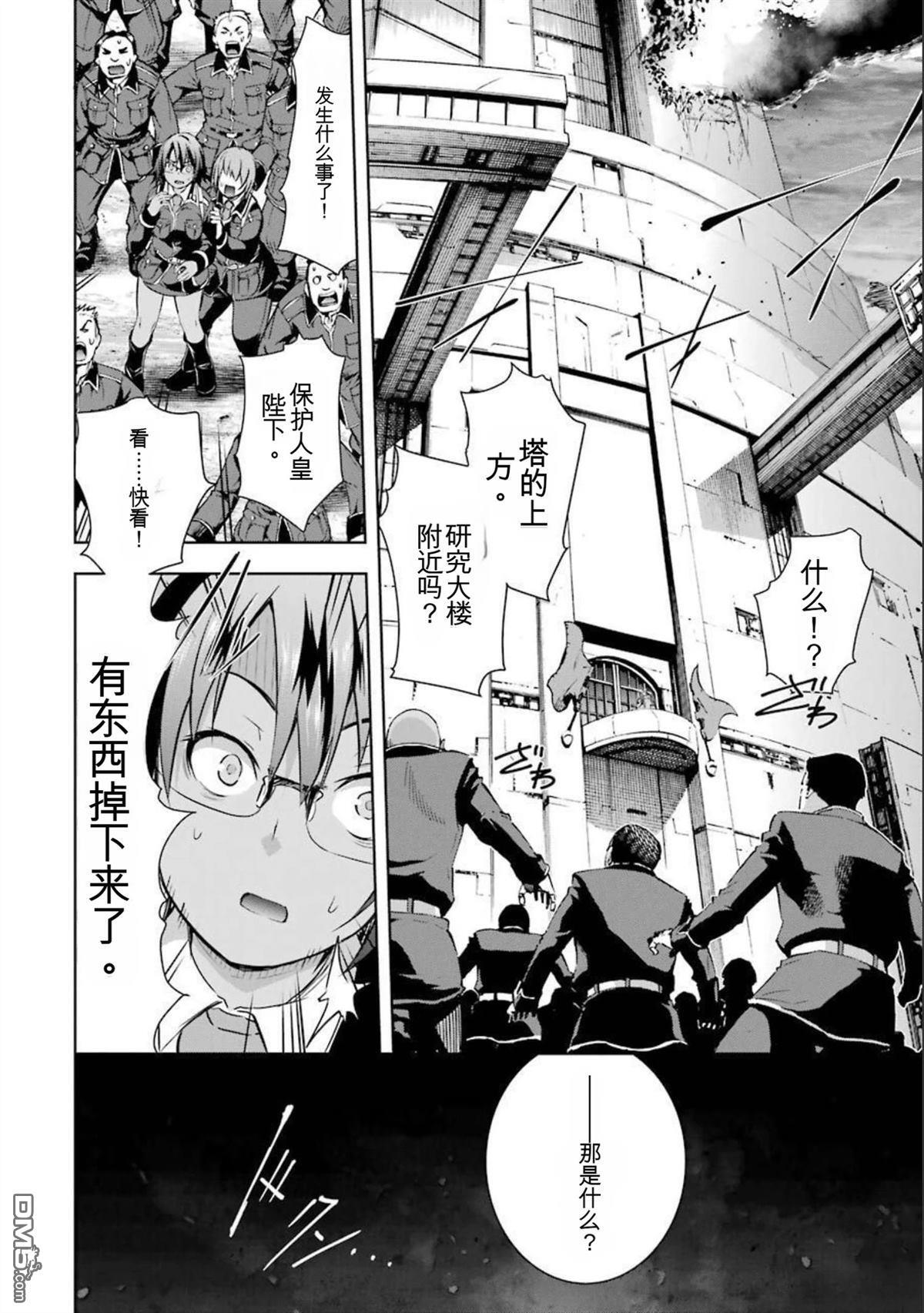 第7卷 第140页