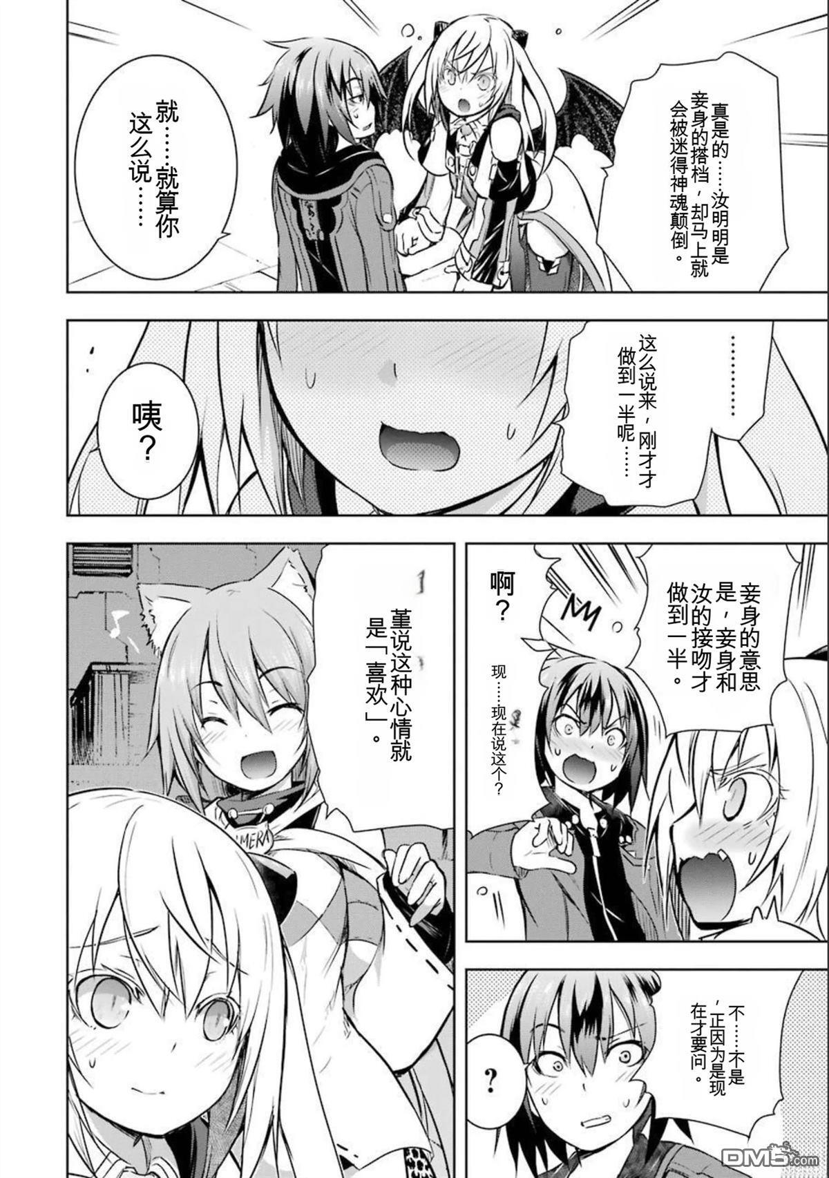 第7卷 第142页