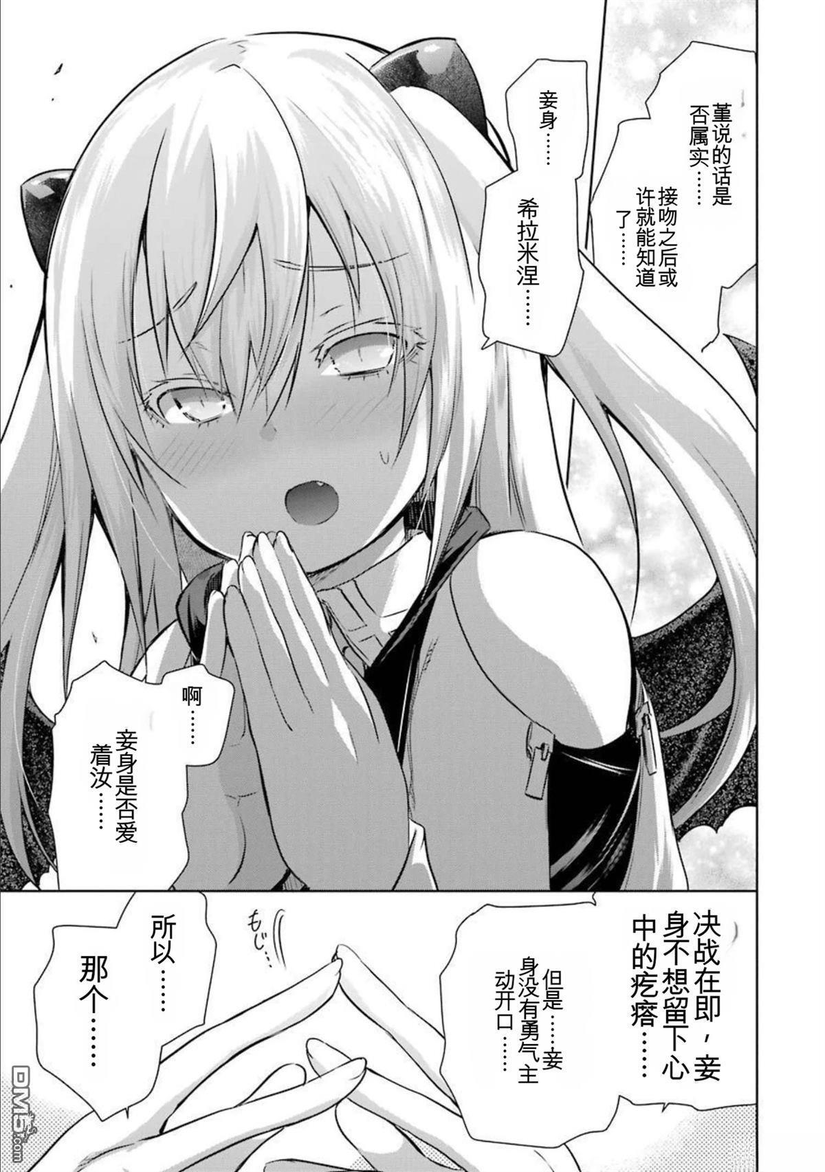 第7卷 第143页