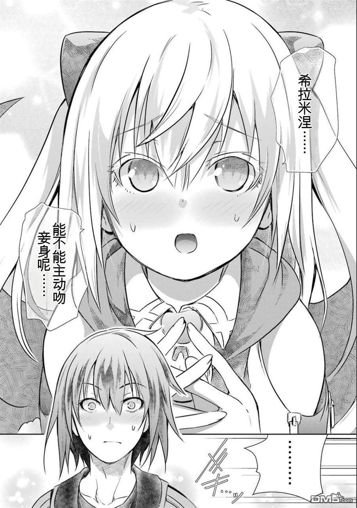 第7卷 第144页