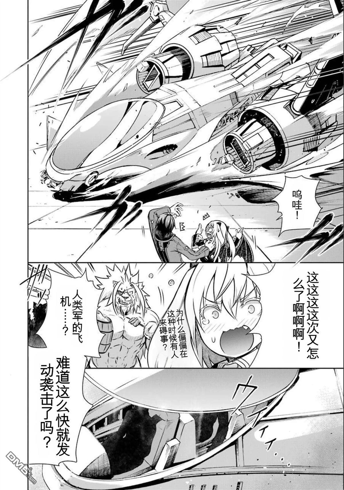 第7卷 第146页