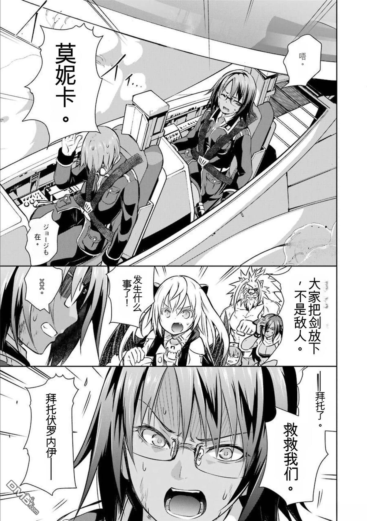 第7卷 第147页