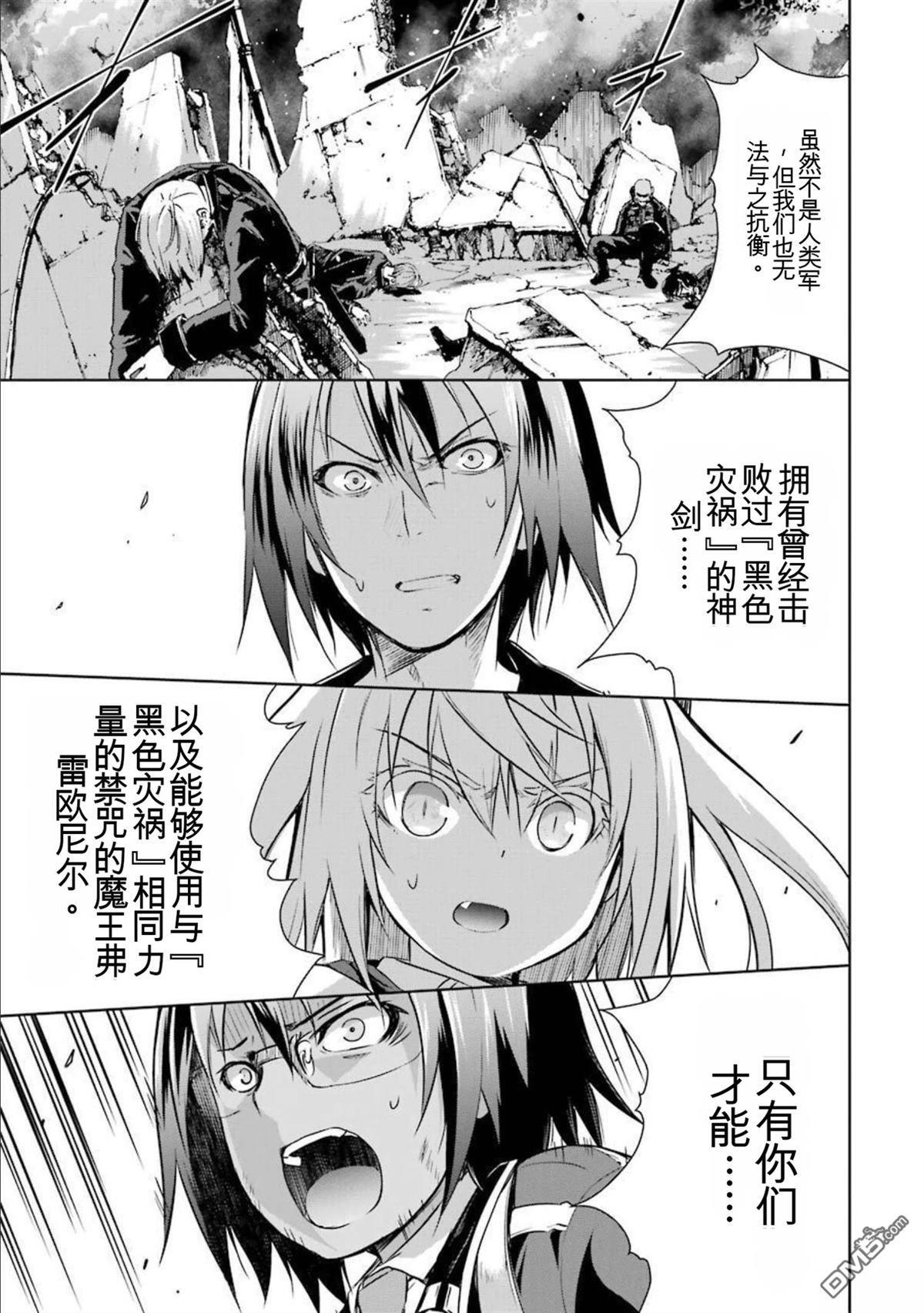 第7卷 第149页