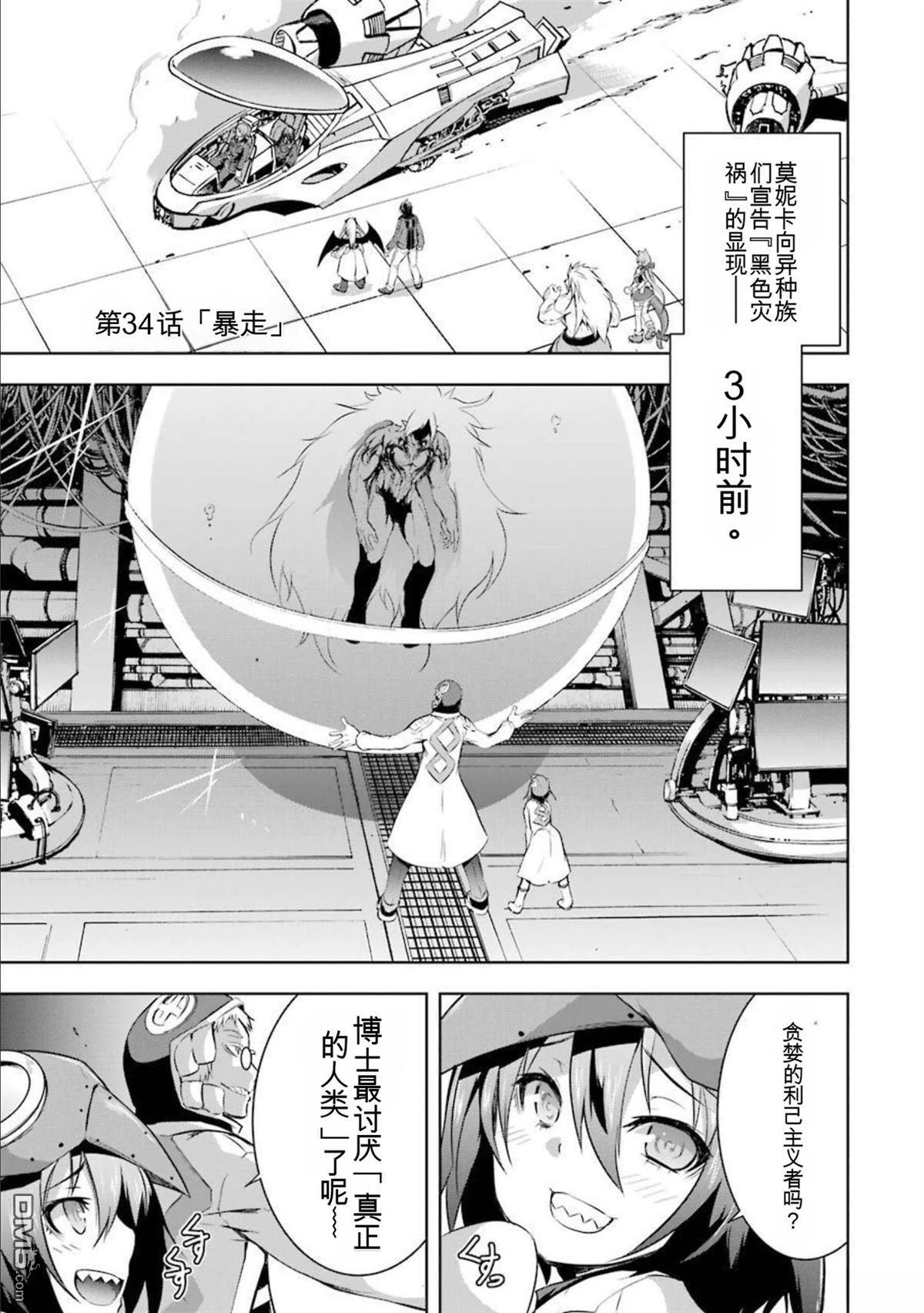 第7卷 第151页