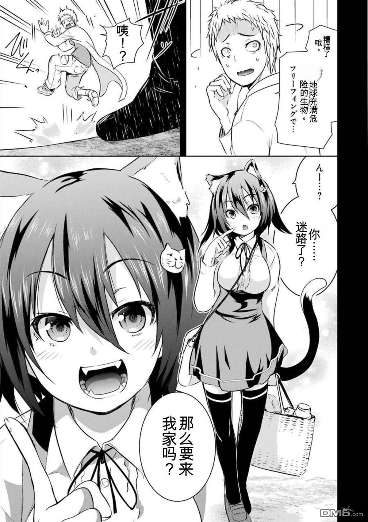 第7卷 第153页