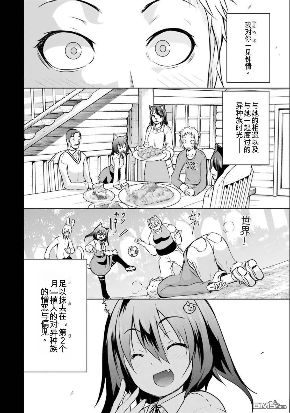 第7卷 第154页