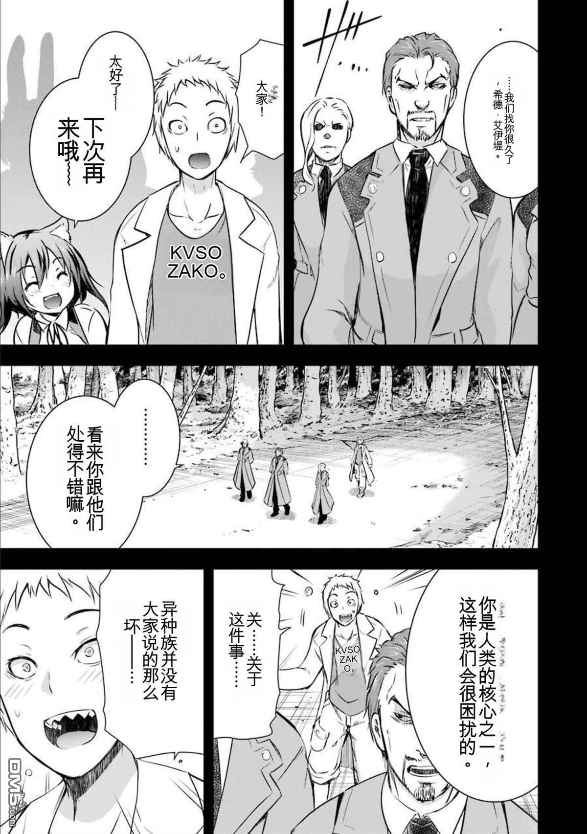 第7卷 第155页
