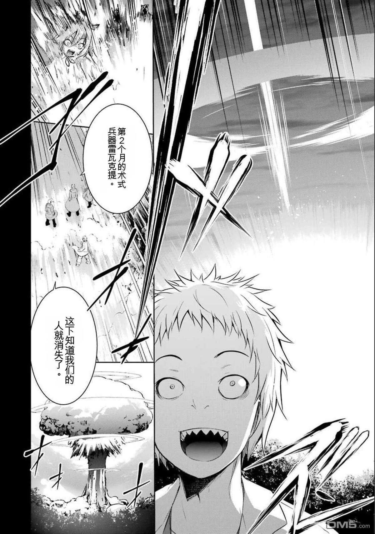 第7卷 第156页