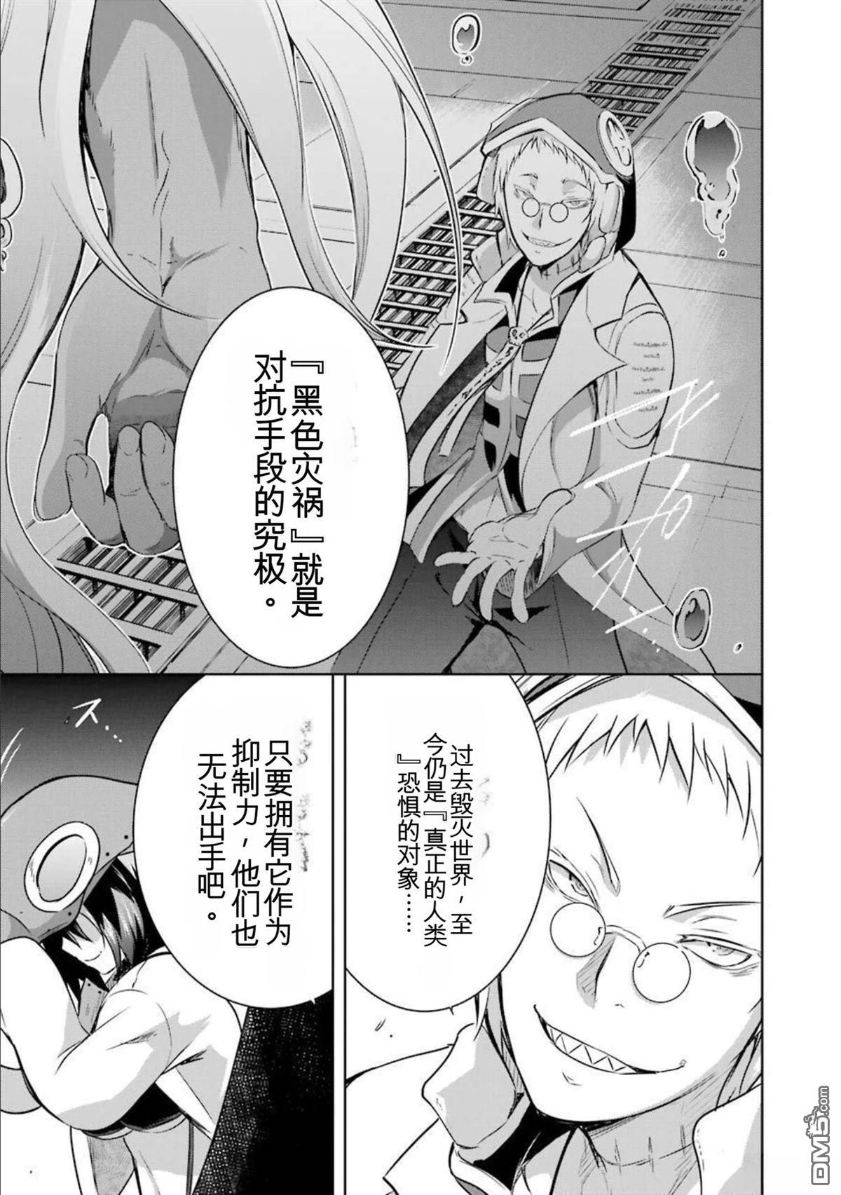 第7卷 第159页