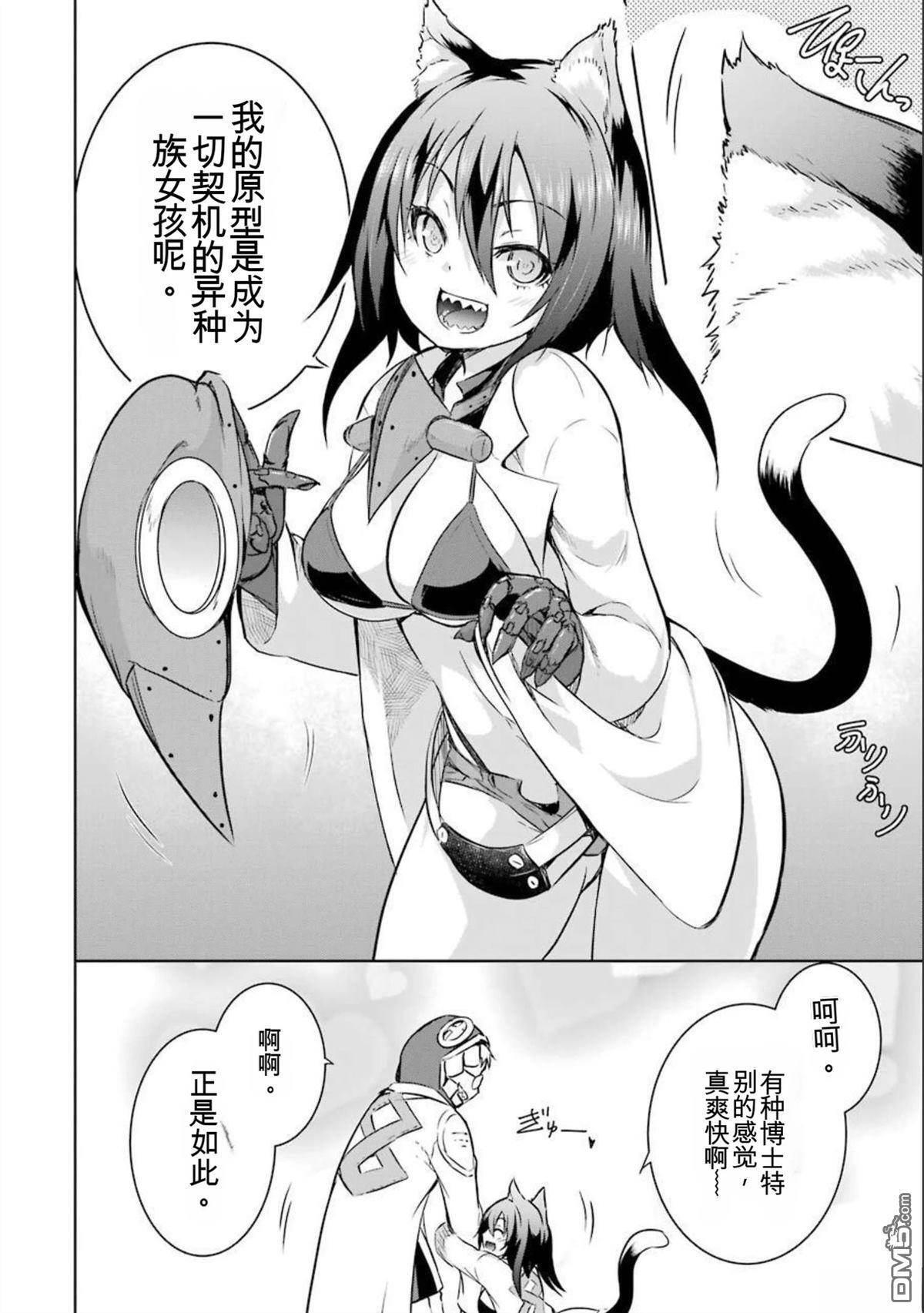 第7卷 第160页