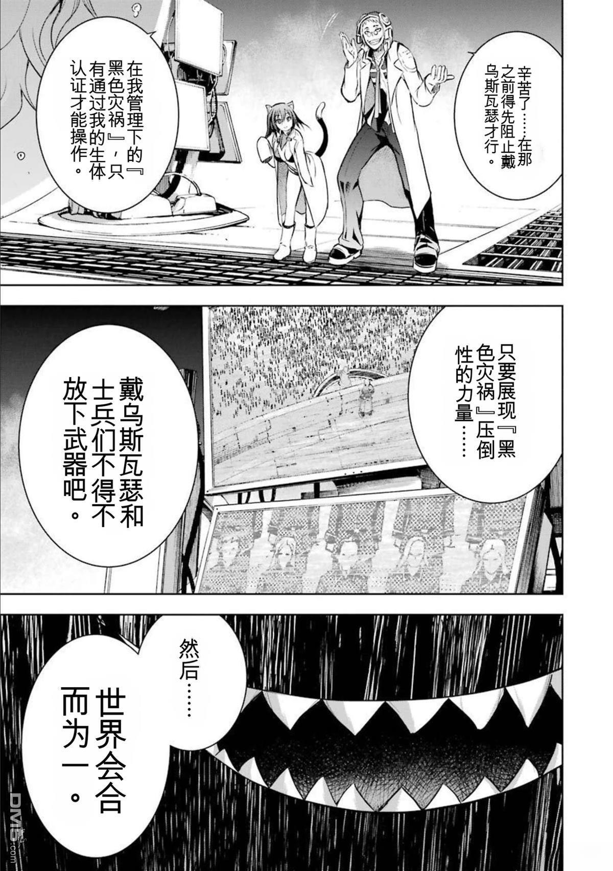 第7卷 第161页