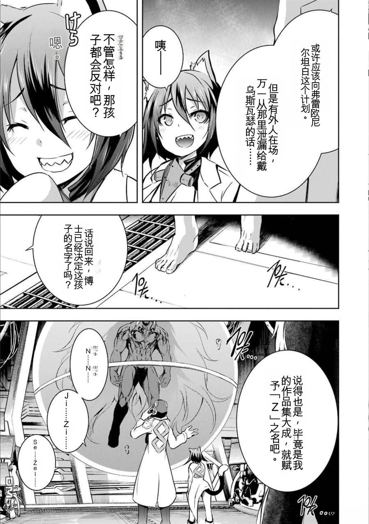第7卷 第163页