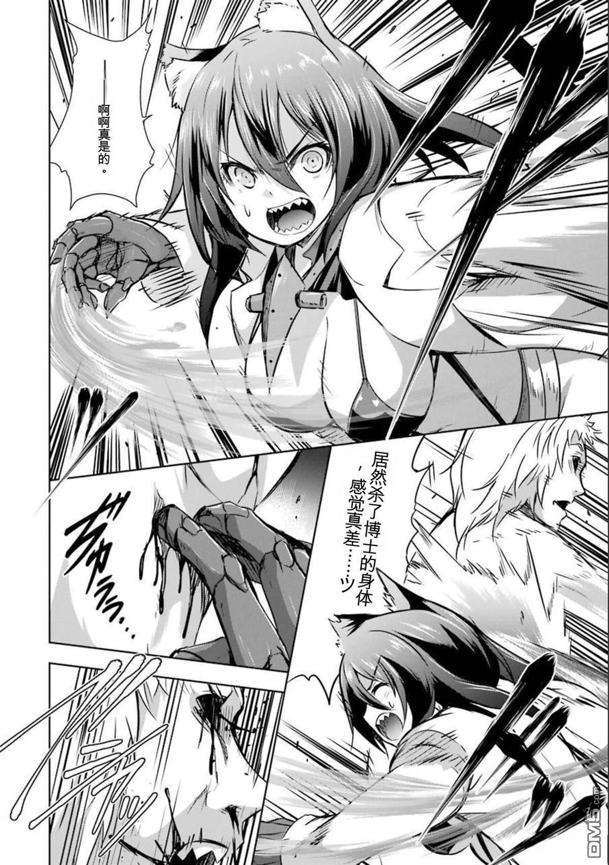 第7卷 第166页