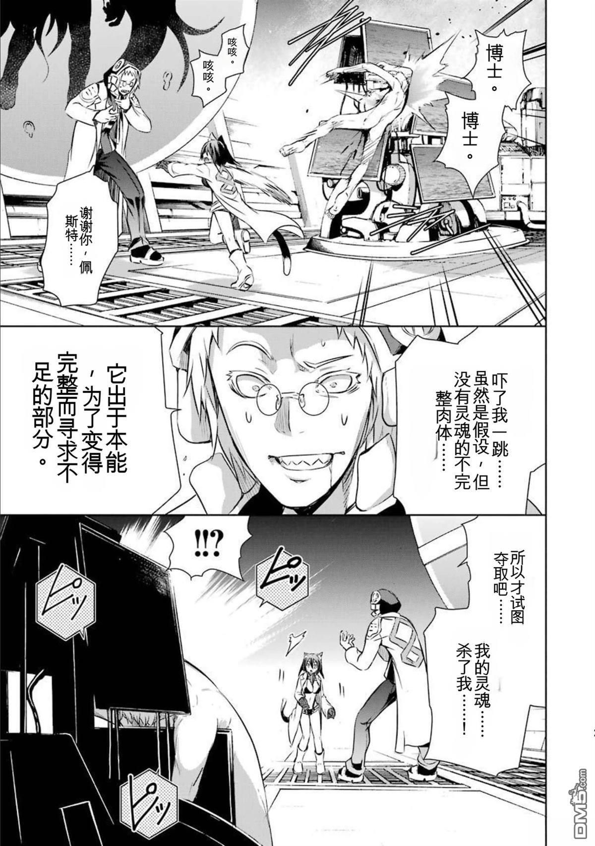 第7卷 第167页