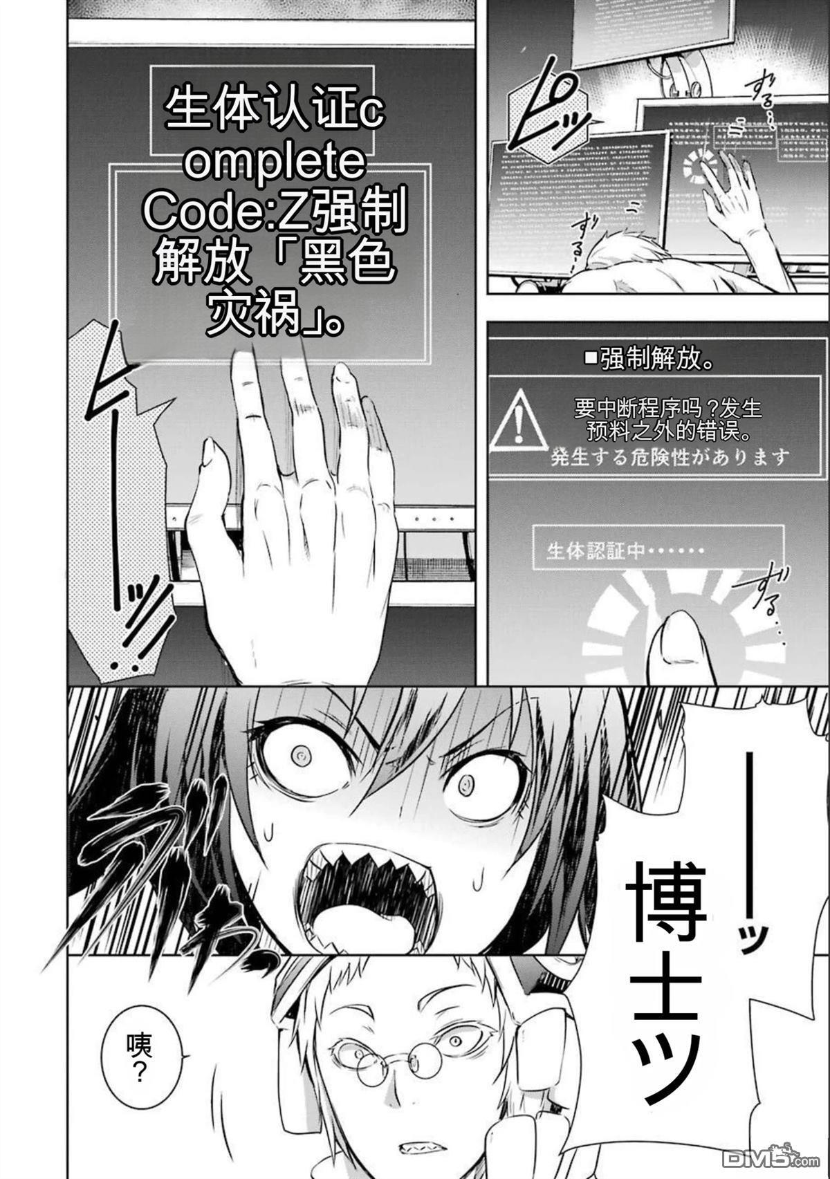 第7卷 第168页