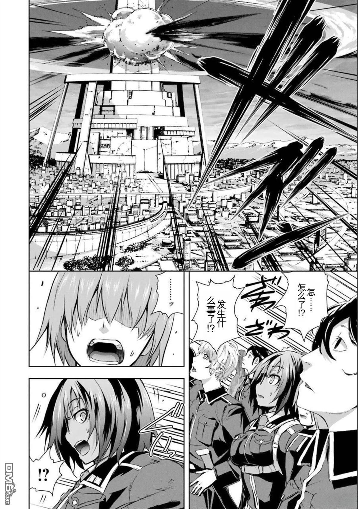 第7卷 第170页