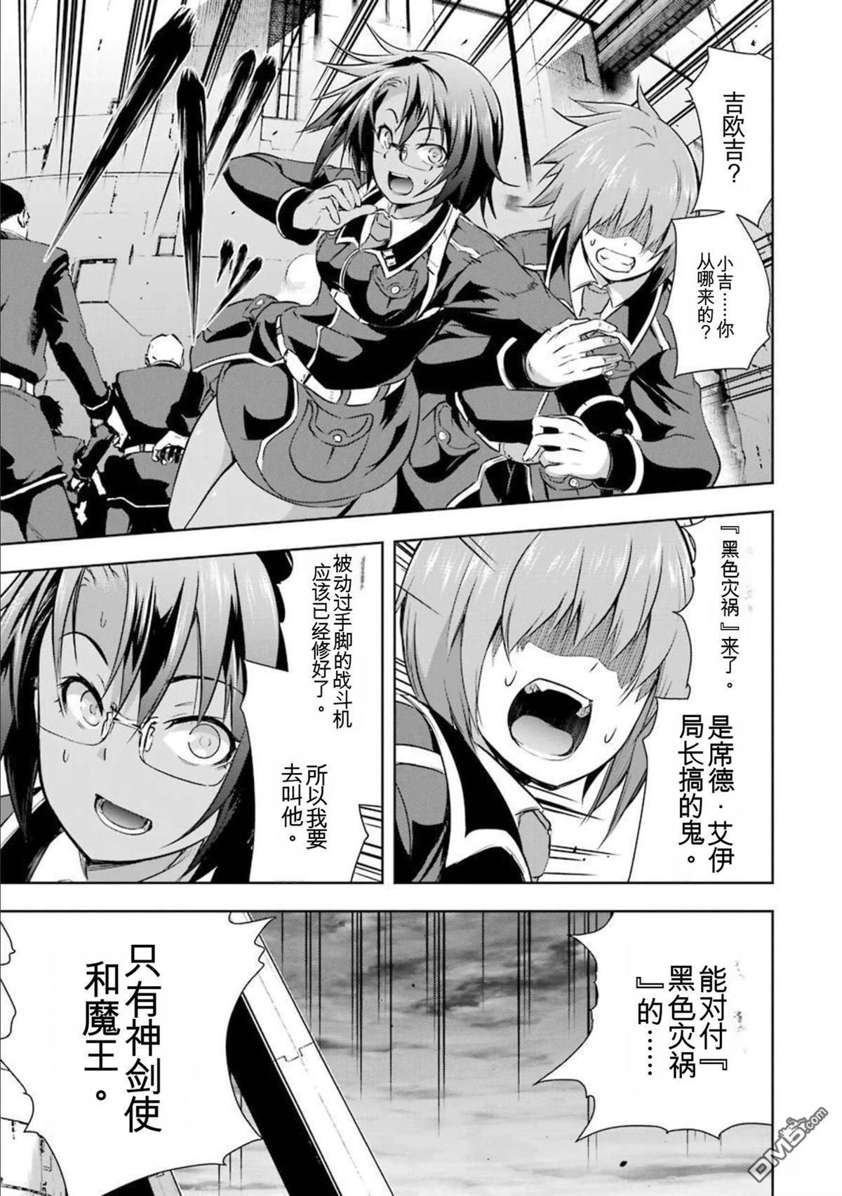 第7卷 第171页