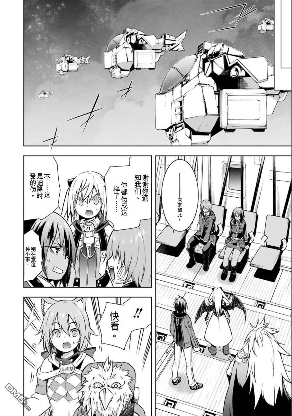 第7卷 第172页
