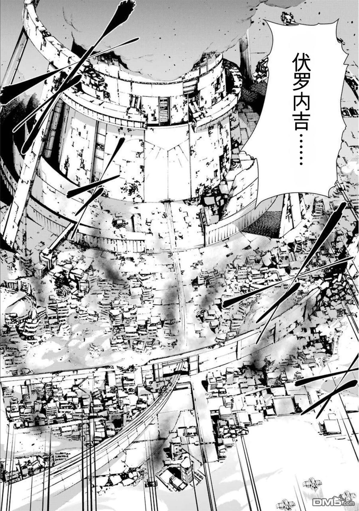 第7卷 第173页