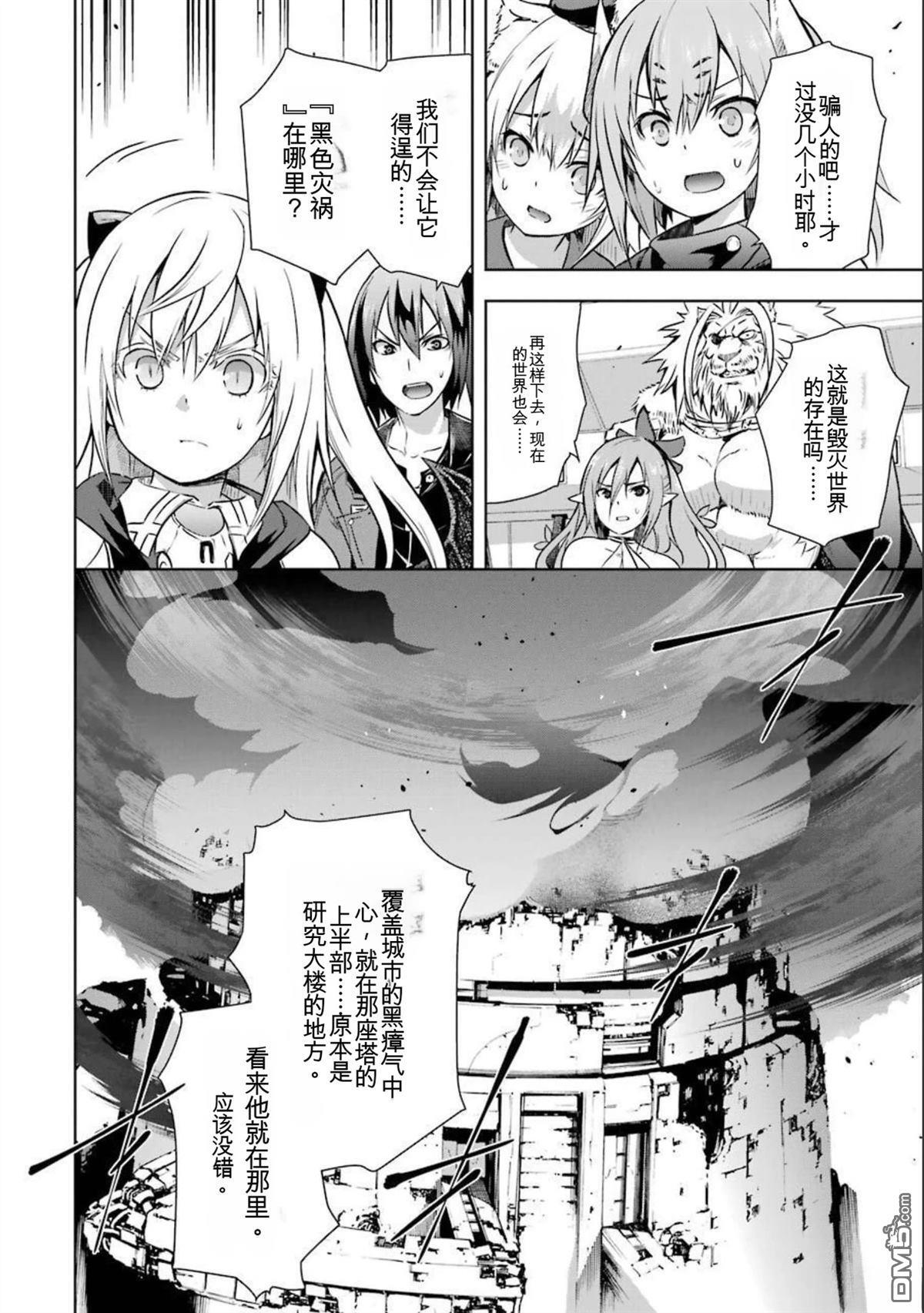 第7卷 第174页