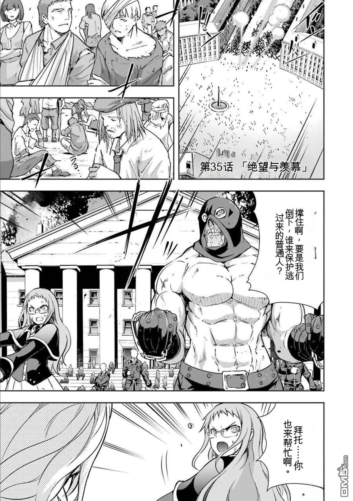 第7卷 第181页