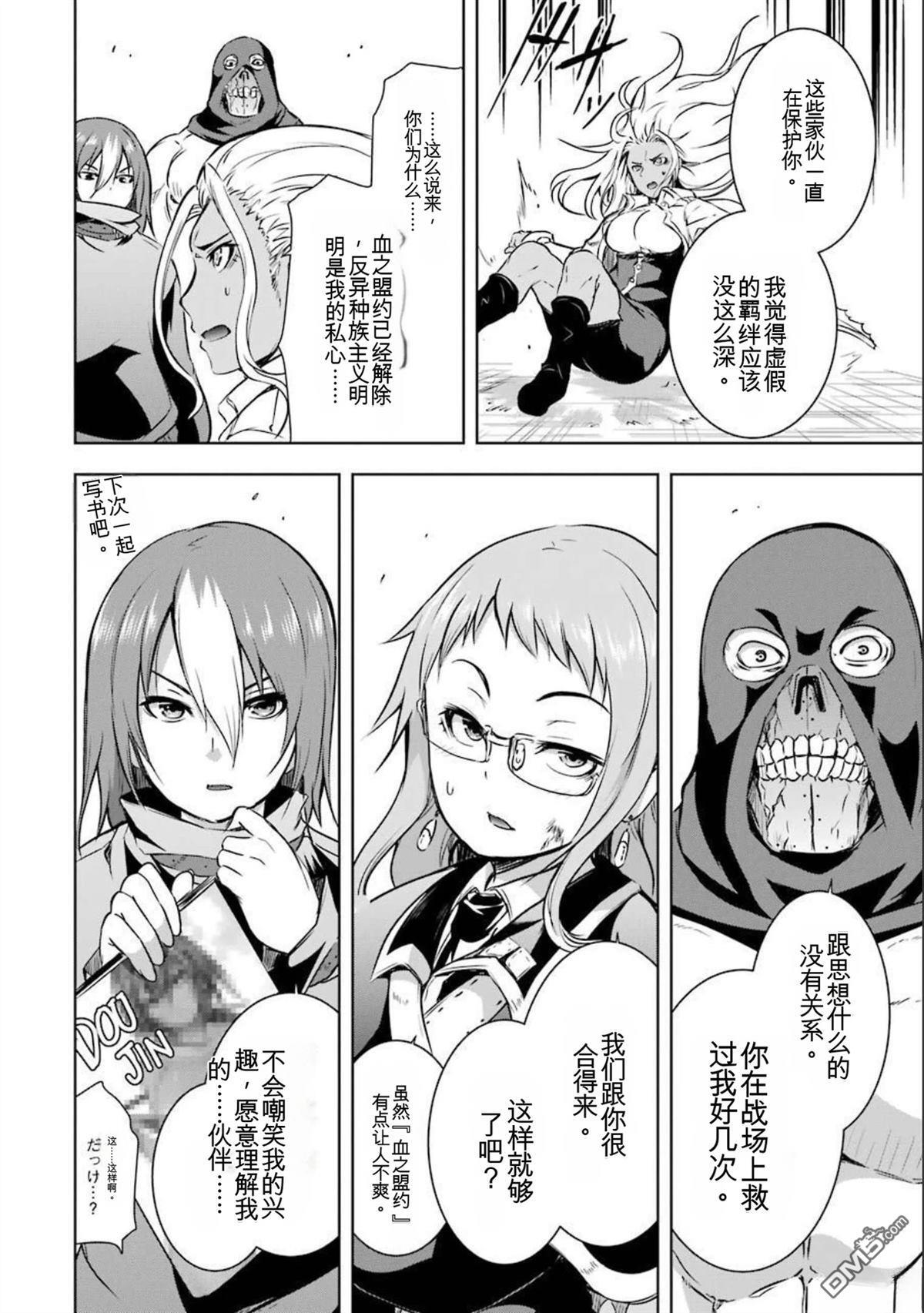 第7卷 第186页