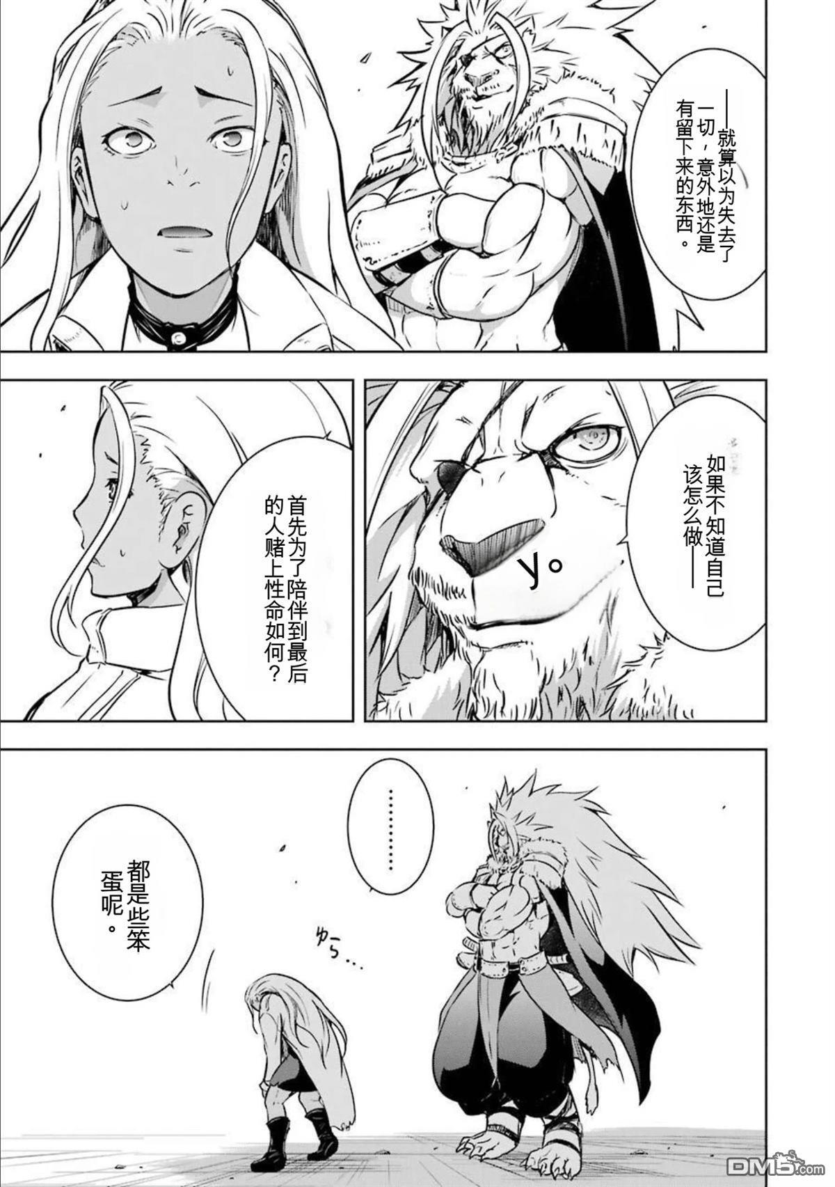 第7卷 第187页