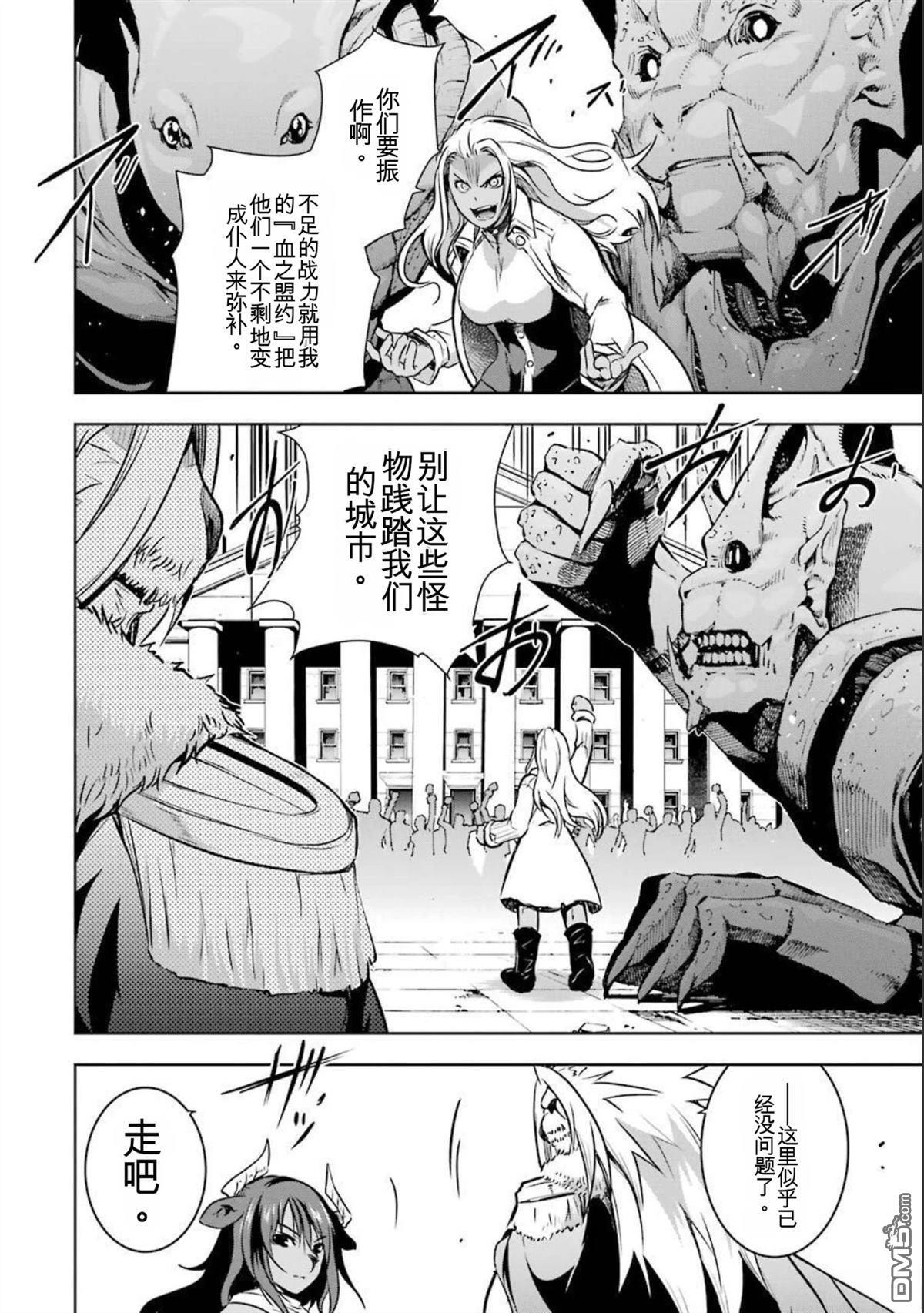 第7卷 第190页