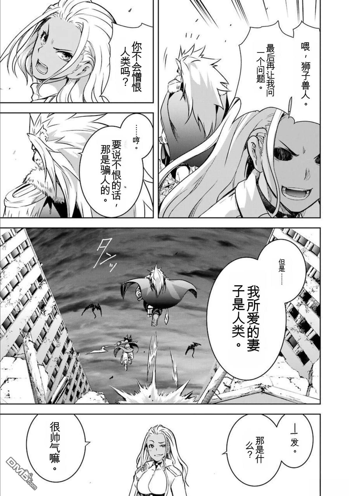 第7卷 第191页