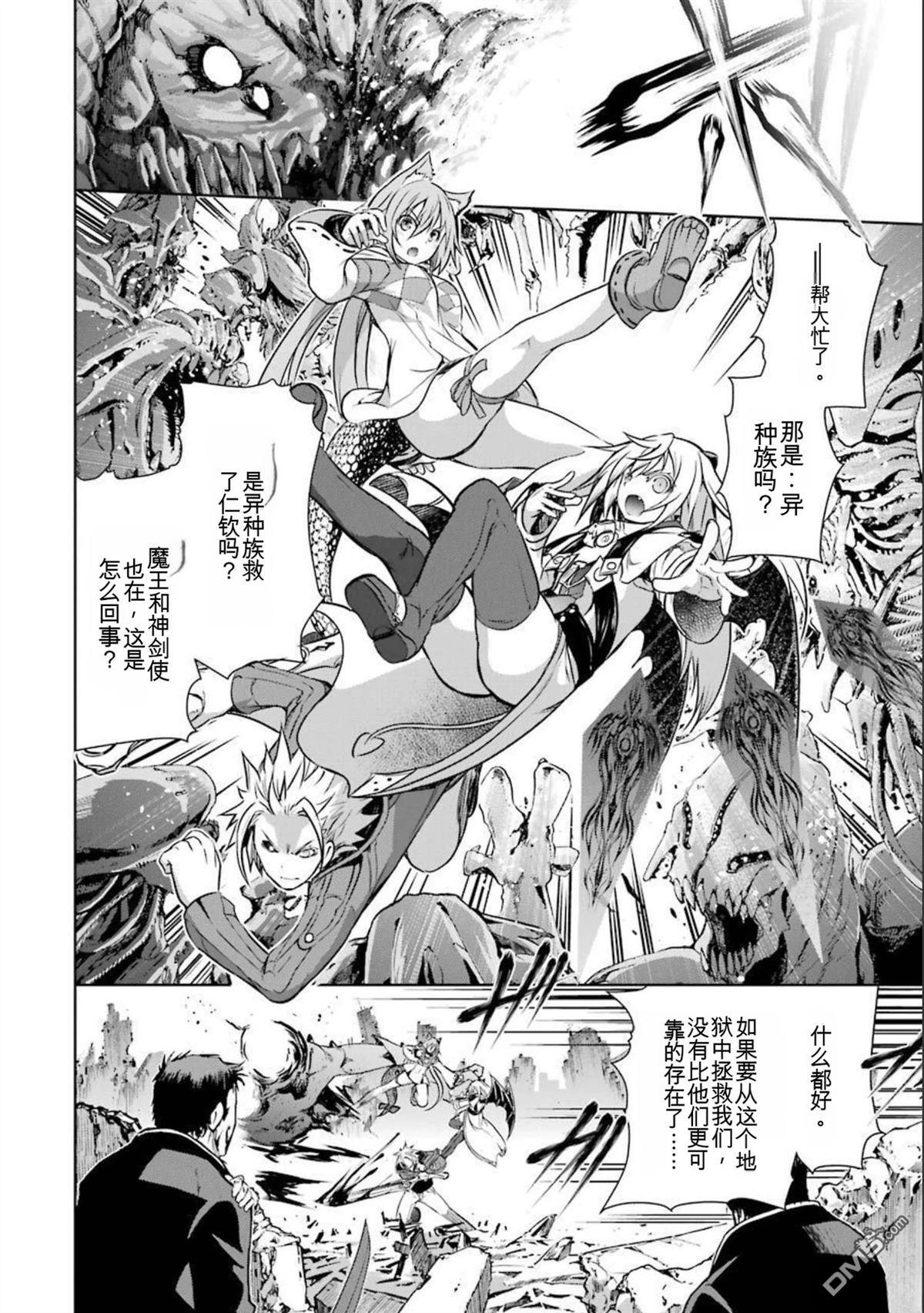 第7卷 第192页