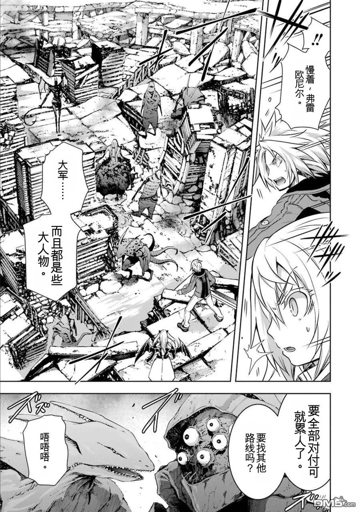 第7卷 第193页