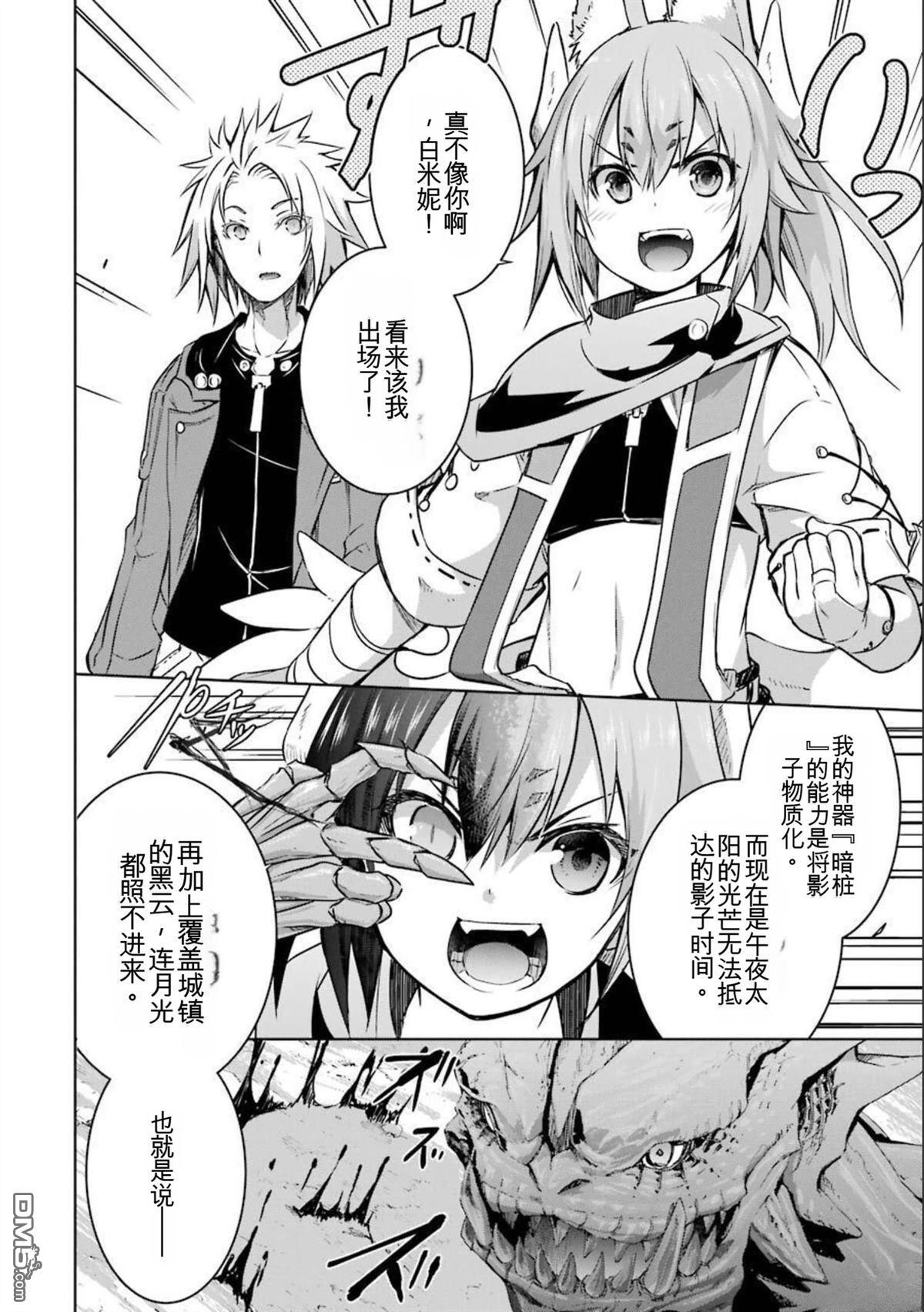 第7卷 第194页