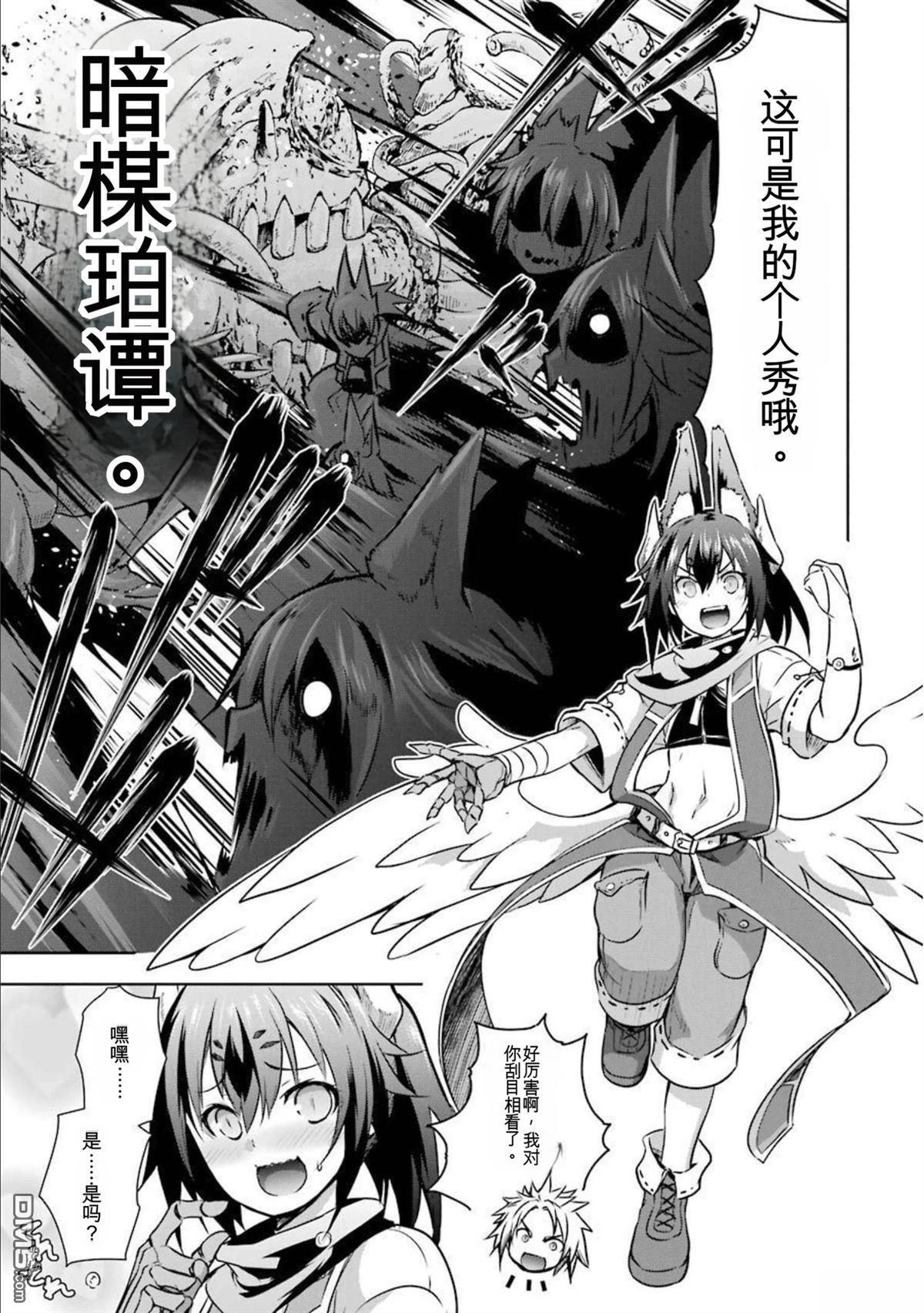 第7卷 第195页