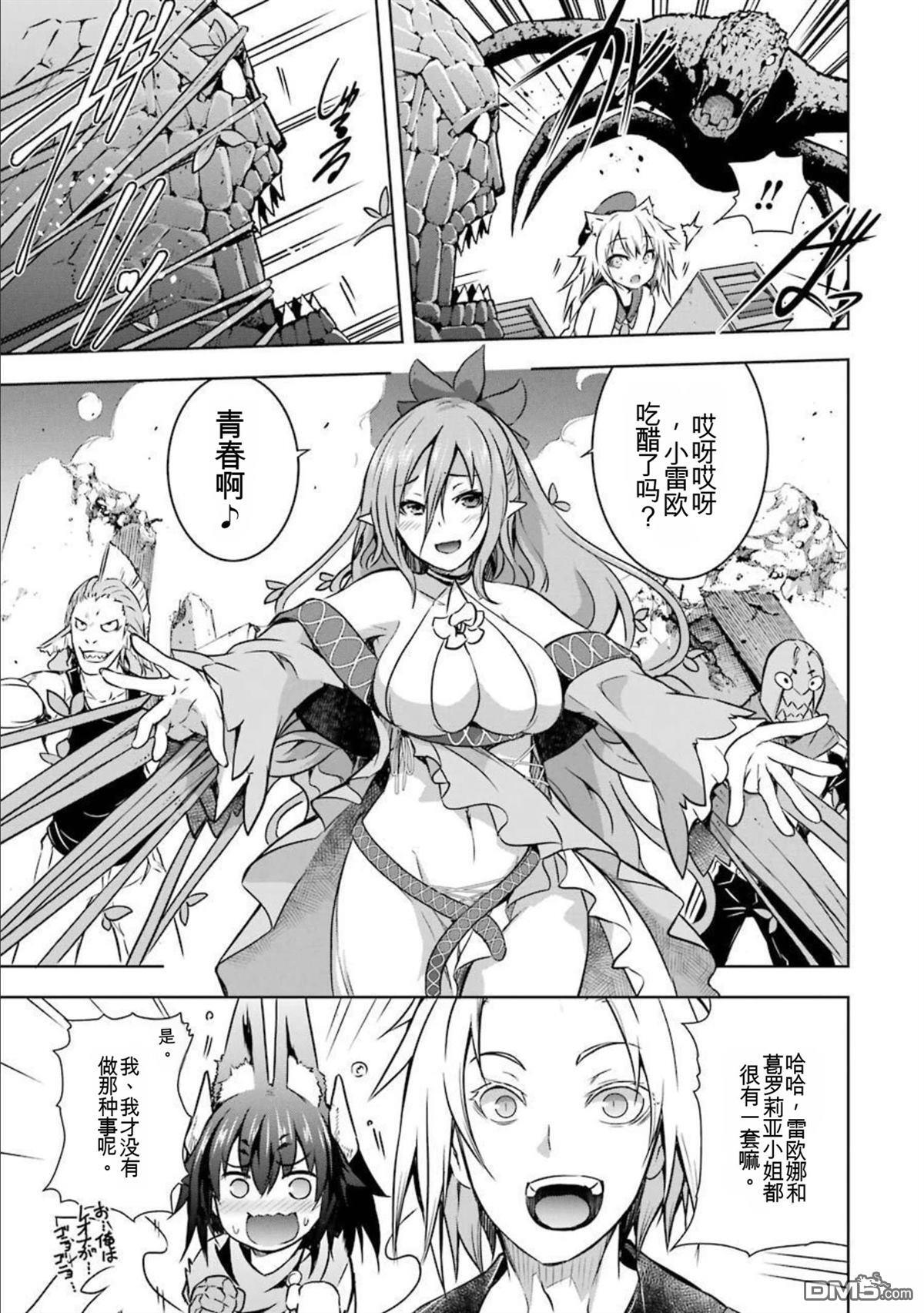 第7卷 第197页