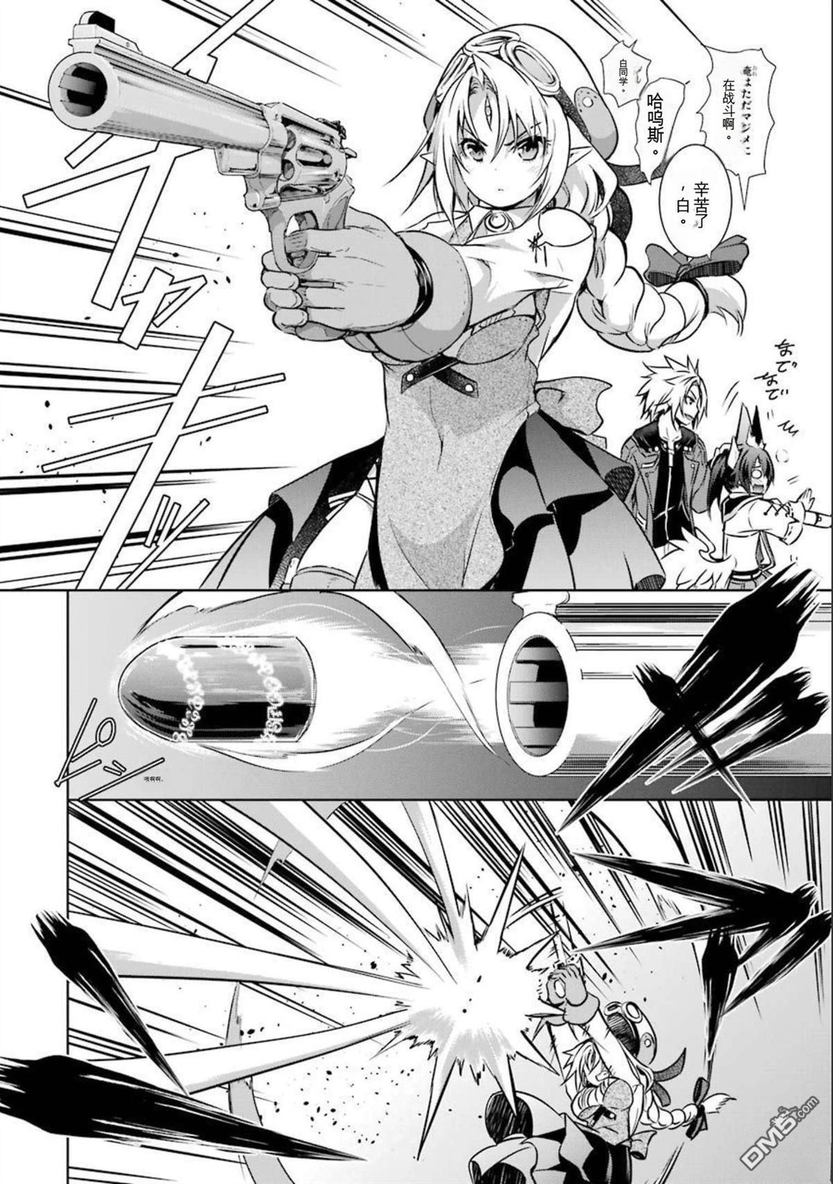 第7卷 第198页