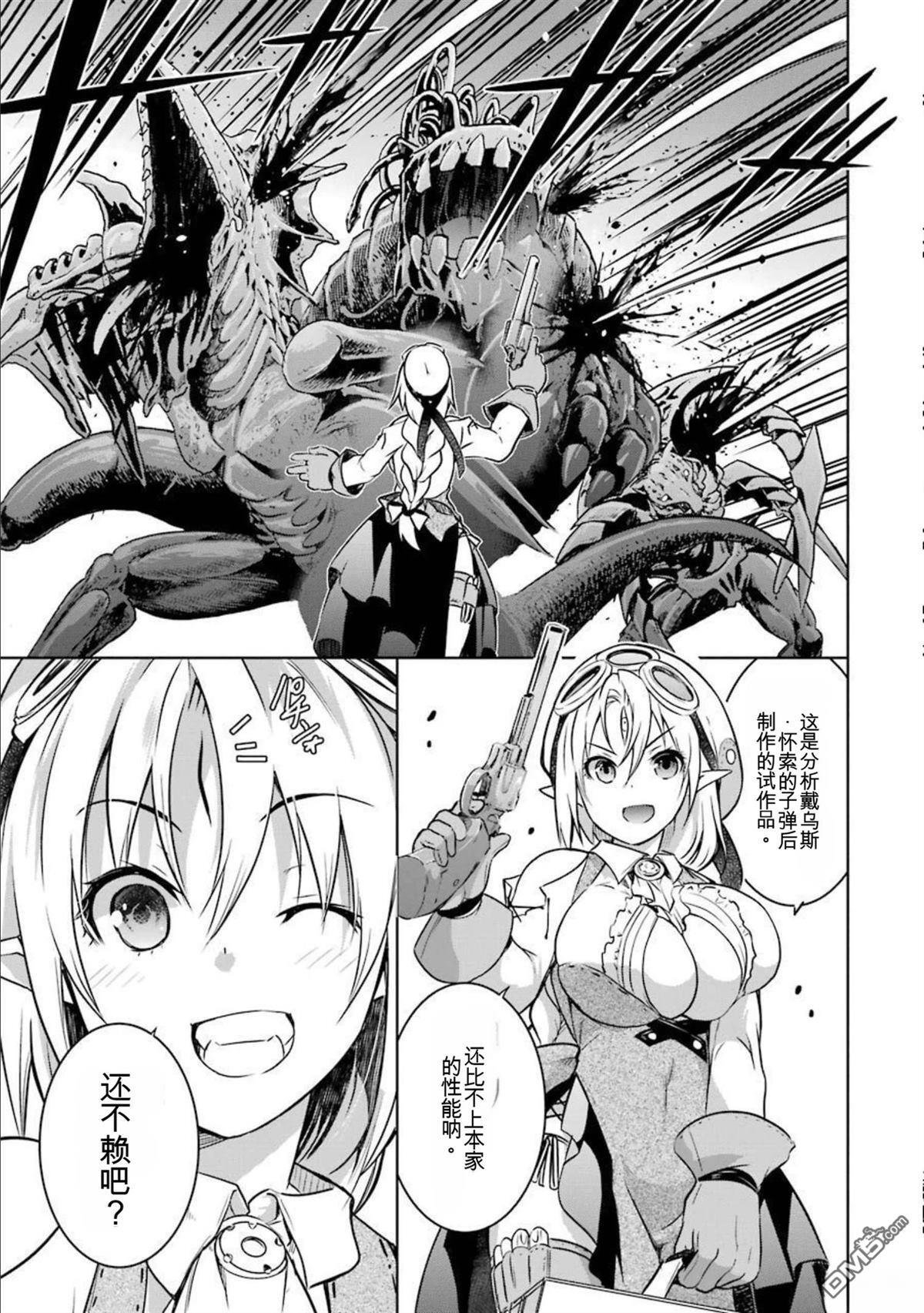 第7卷 第199页