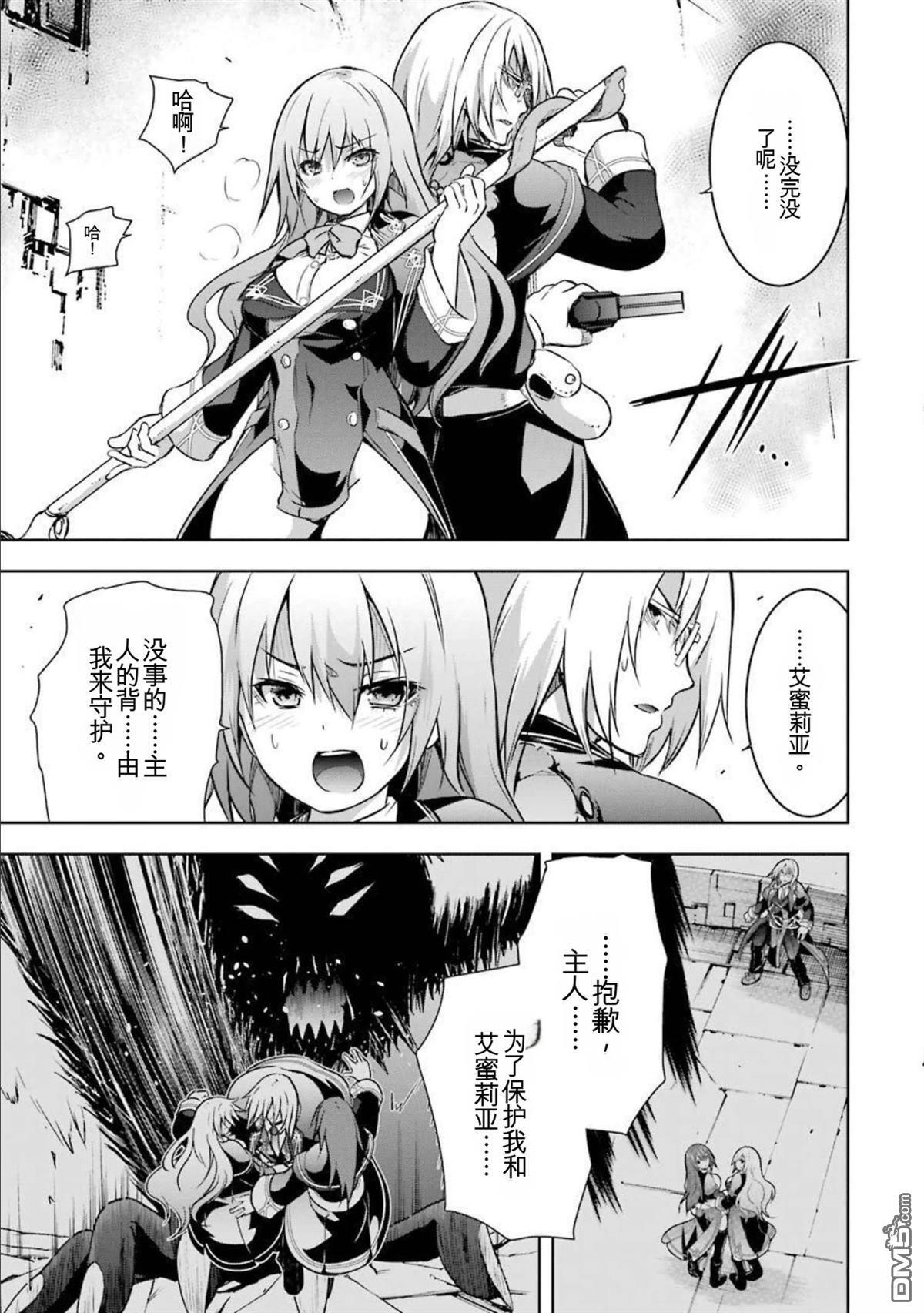 第7卷 第201页