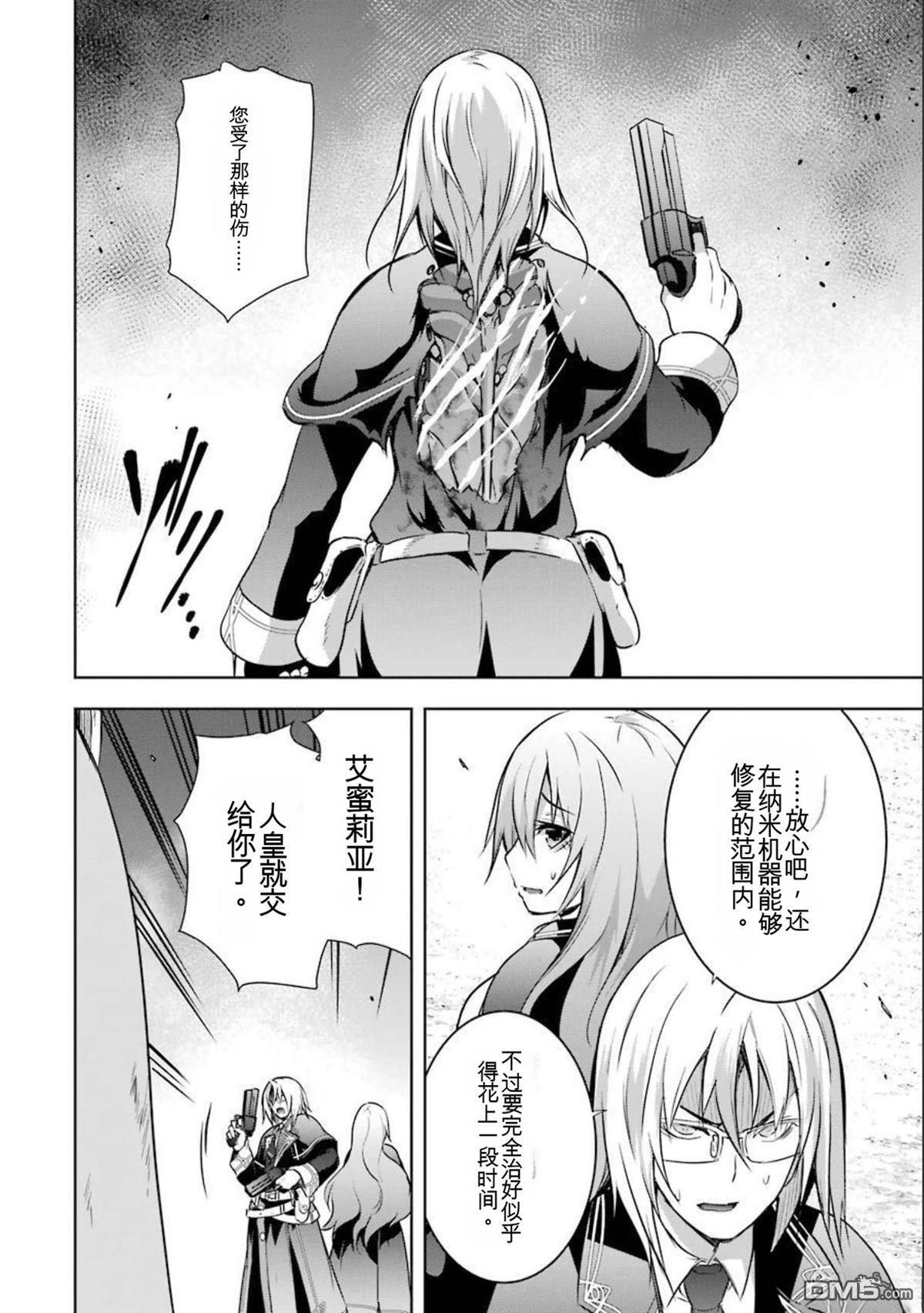 第7卷 第202页