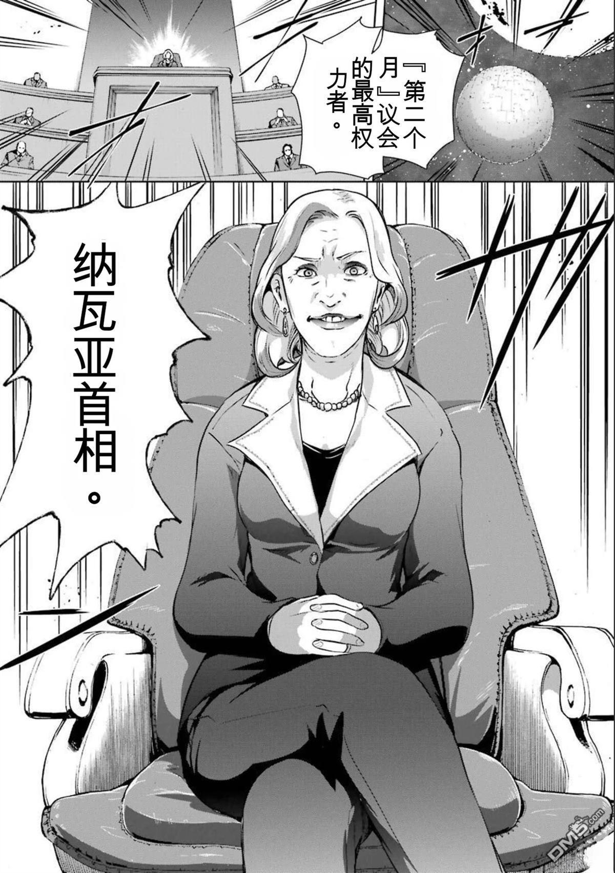 第7卷 第203页