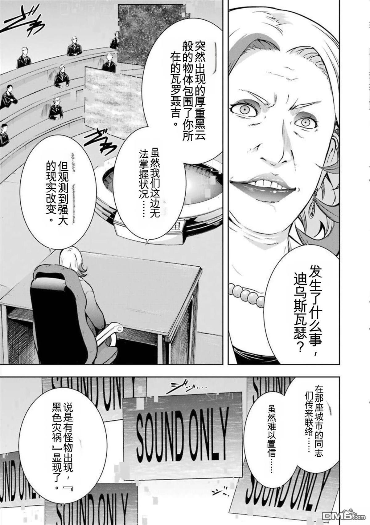 第7卷 第204页
