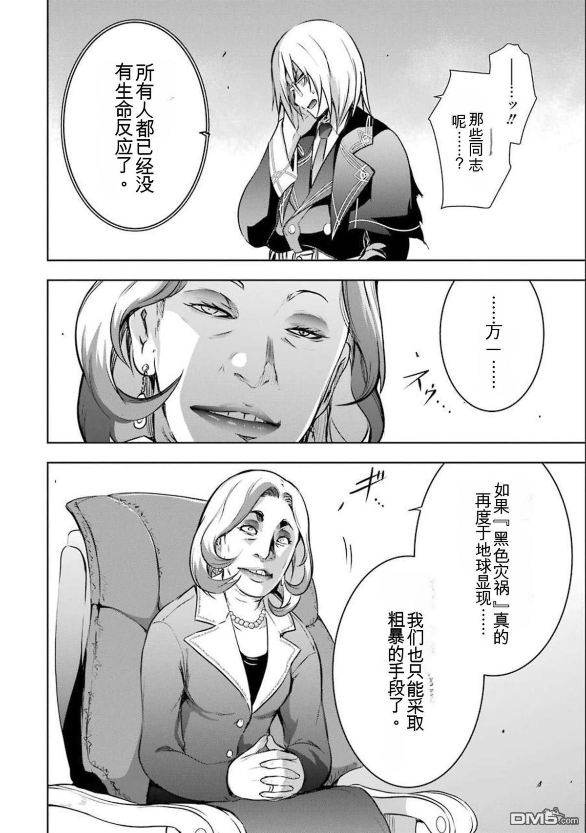 第7卷 第205页