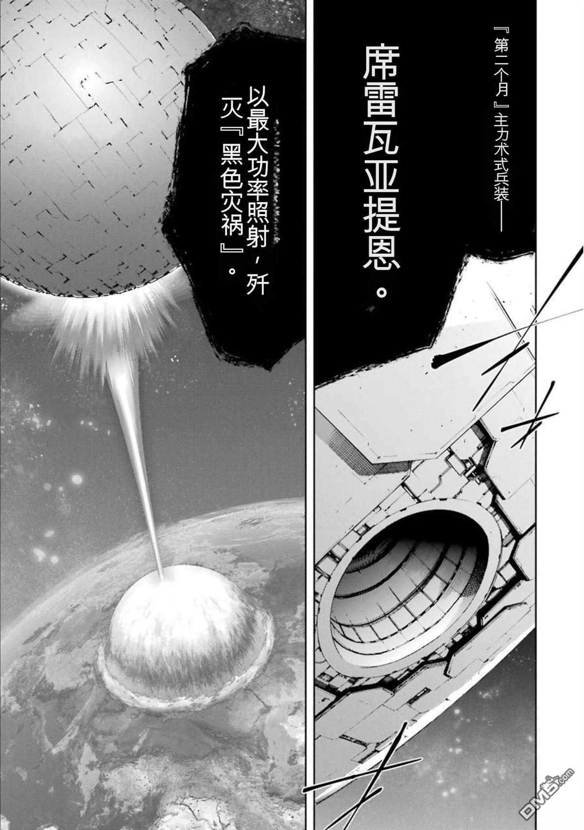 第7卷 第206页