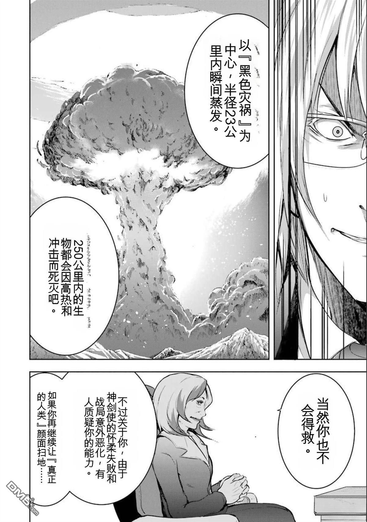 第7卷 第207页
