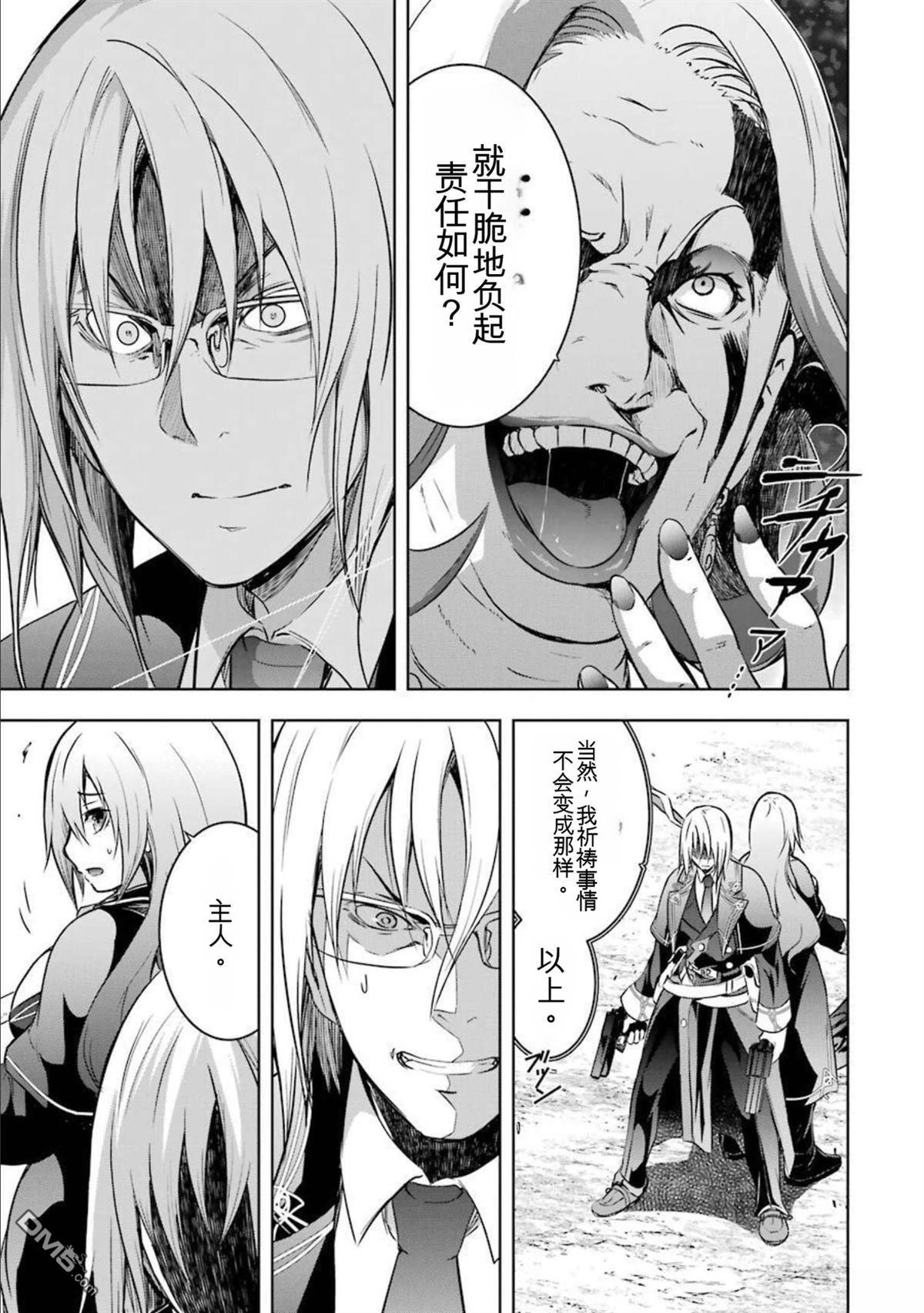 第7卷 第208页