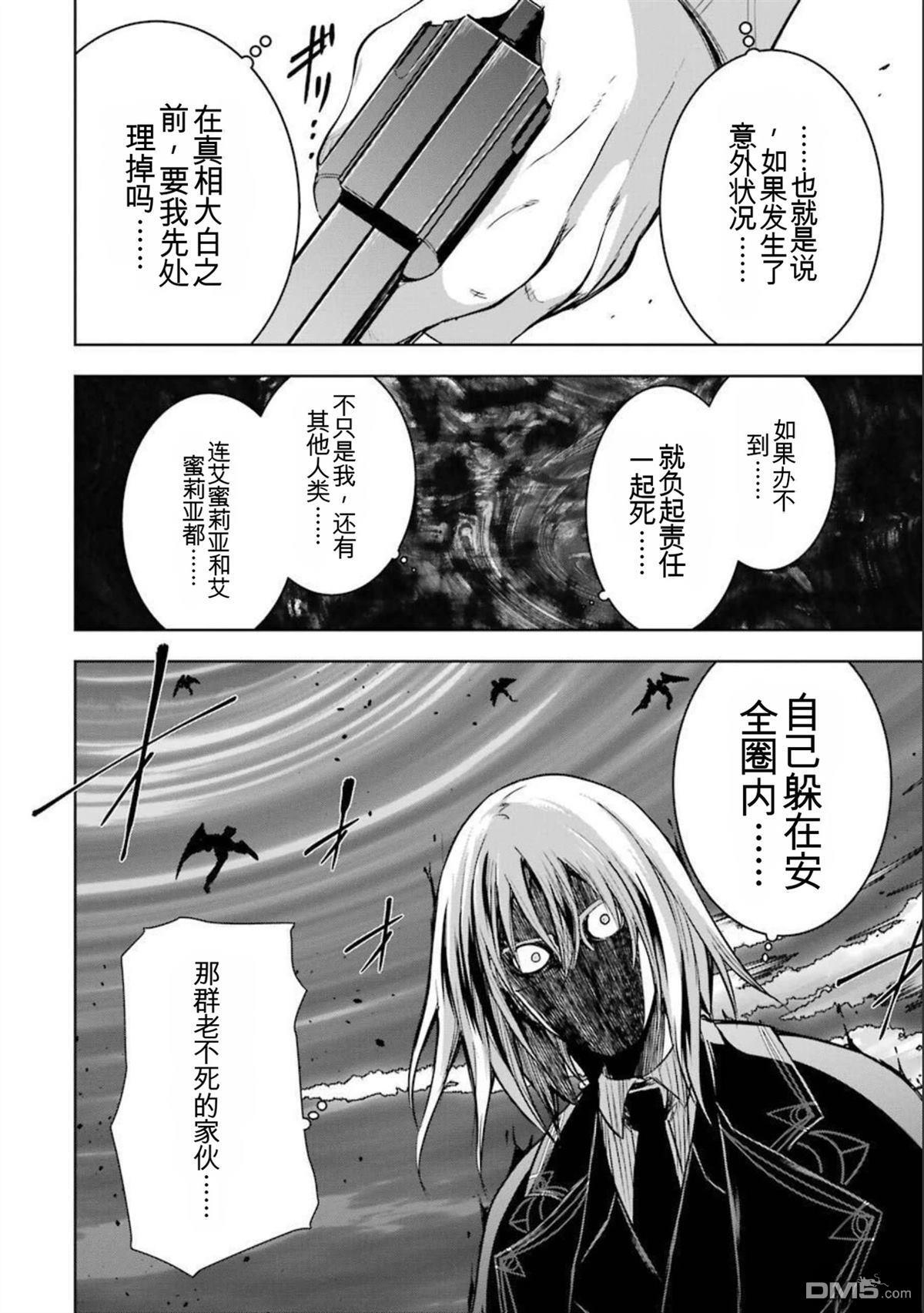 第7卷 第209页