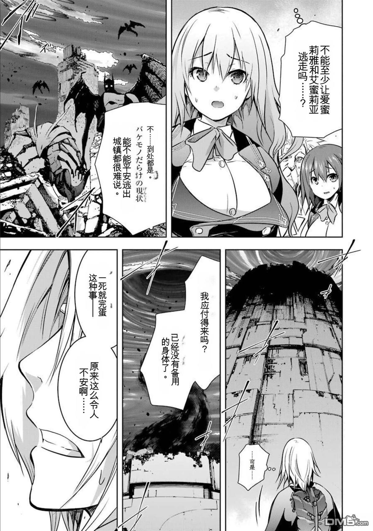 第7卷 第210页